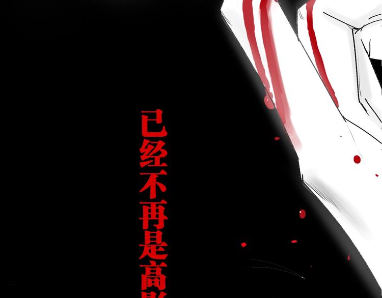 谷围南亭韩漫全集-第54话 “高影。”无删减无遮挡章节图片 
