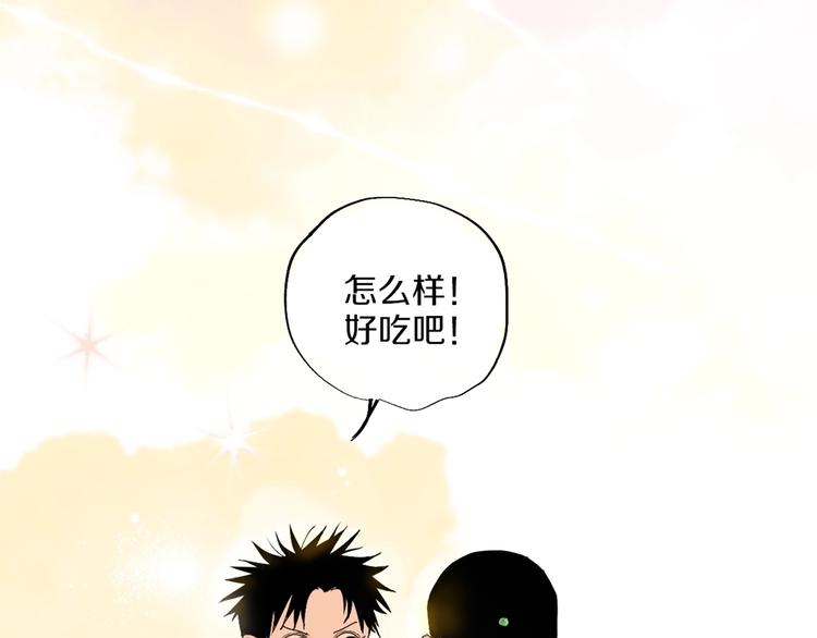 谷围南亭韩漫全集-第54话 “高影。”无删减无遮挡章节图片 