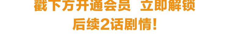 谷围南亭韩漫全集-第54话 “高影。”无删减无遮挡章节图片 