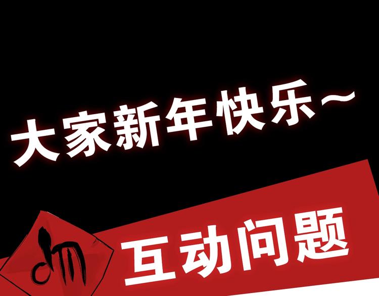 谷围南亭韩漫全集-第54话 “高影。”无删减无遮挡章节图片 
