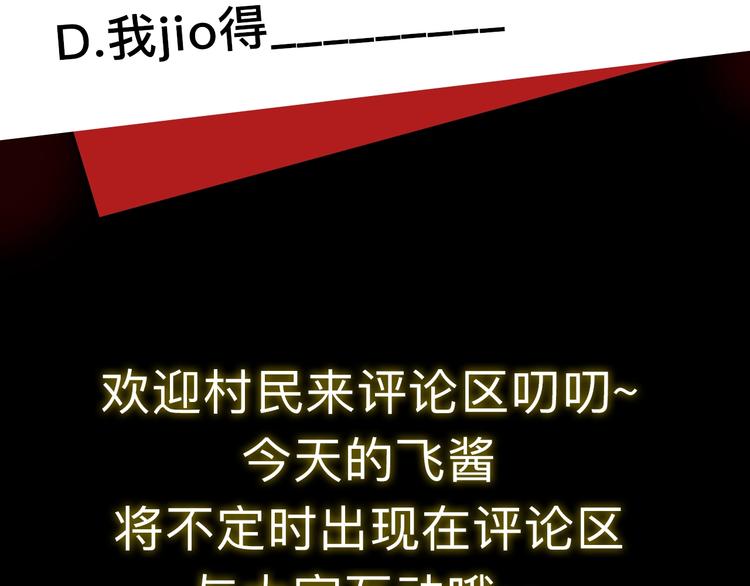谷围南亭韩漫全集-第54话 “高影。”无删减无遮挡章节图片 