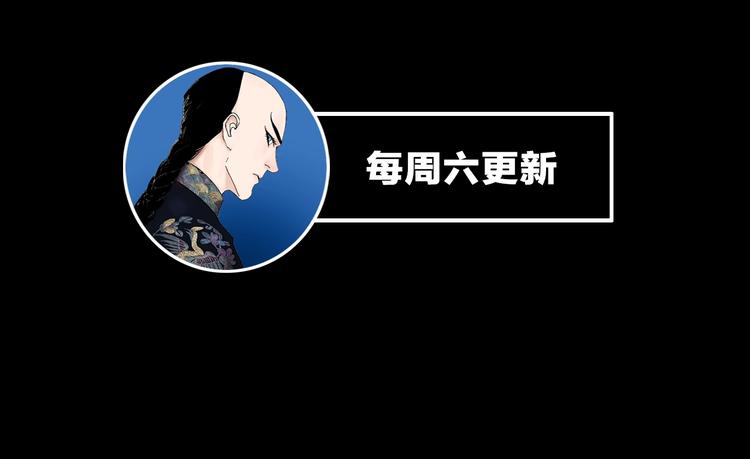 谷围南亭韩漫全集-第54话 “高影。”无删减无遮挡章节图片 