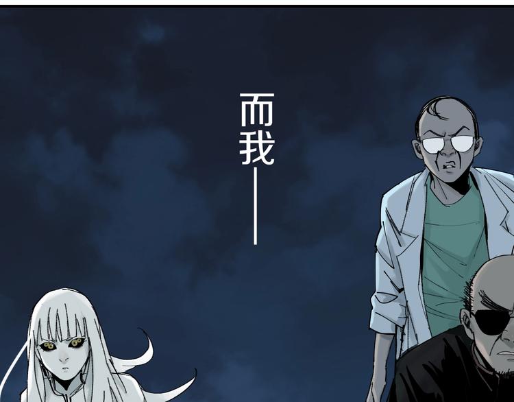 谷围南亭韩漫全集-第54话 “高影。”无删减无遮挡章节图片 