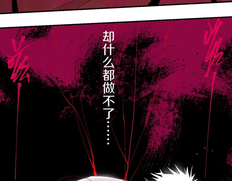 谷围南亭韩漫全集-第54话 “高影。”无删减无遮挡章节图片 