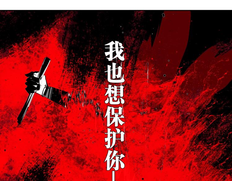 谷围南亭韩漫全集-第54话 “高影。”无删减无遮挡章节图片 