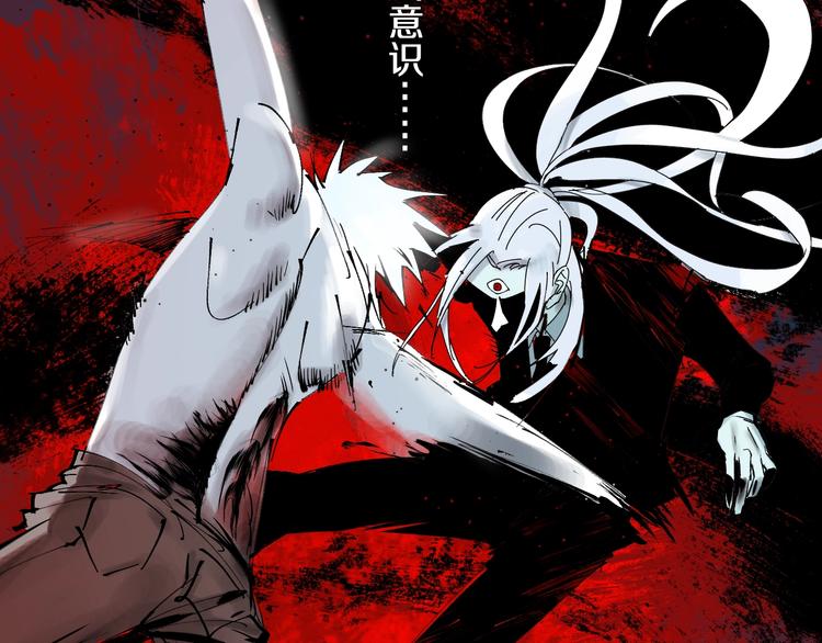 谷围南亭韩漫全集-第54话 “高影。”无删减无遮挡章节图片 