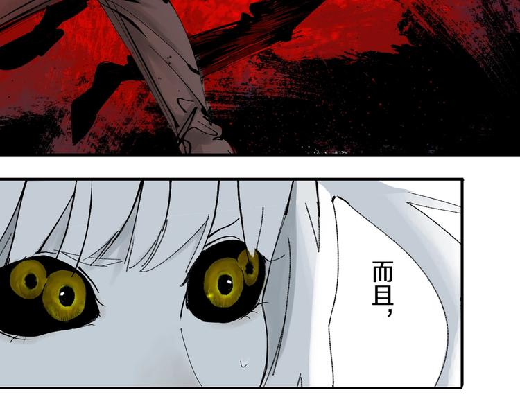 谷围南亭韩漫全集-第54话 “高影。”无删减无遮挡章节图片 