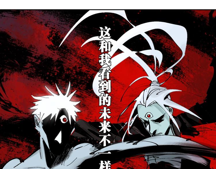 谷围南亭韩漫全集-第54话 “高影。”无删减无遮挡章节图片 