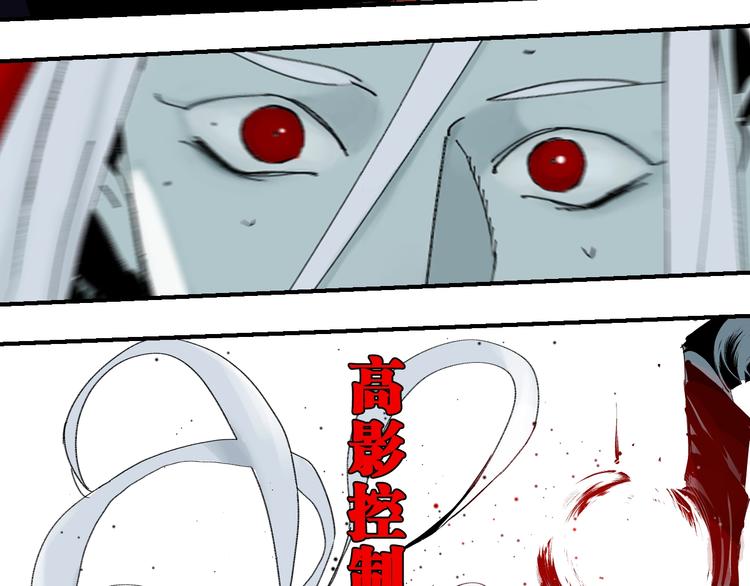 谷围南亭韩漫全集-第54话 “高影。”无删减无遮挡章节图片 