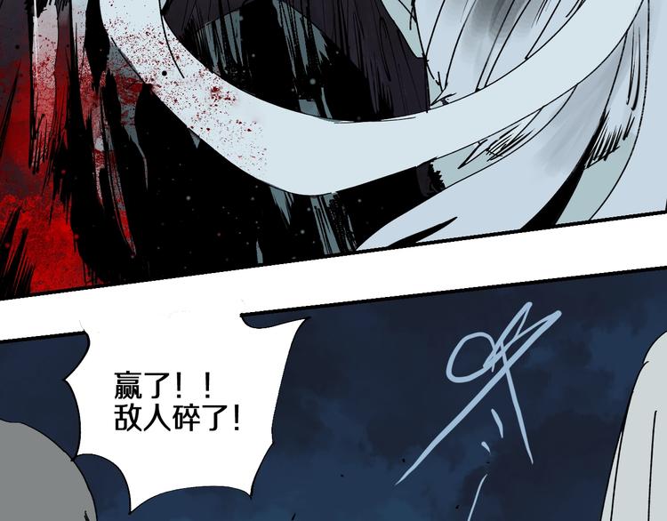 谷围南亭韩漫全集-第54话 “高影。”无删减无遮挡章节图片 