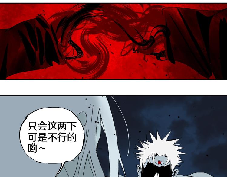 谷围南亭韩漫全集-第54话 “高影。”无删减无遮挡章节图片 