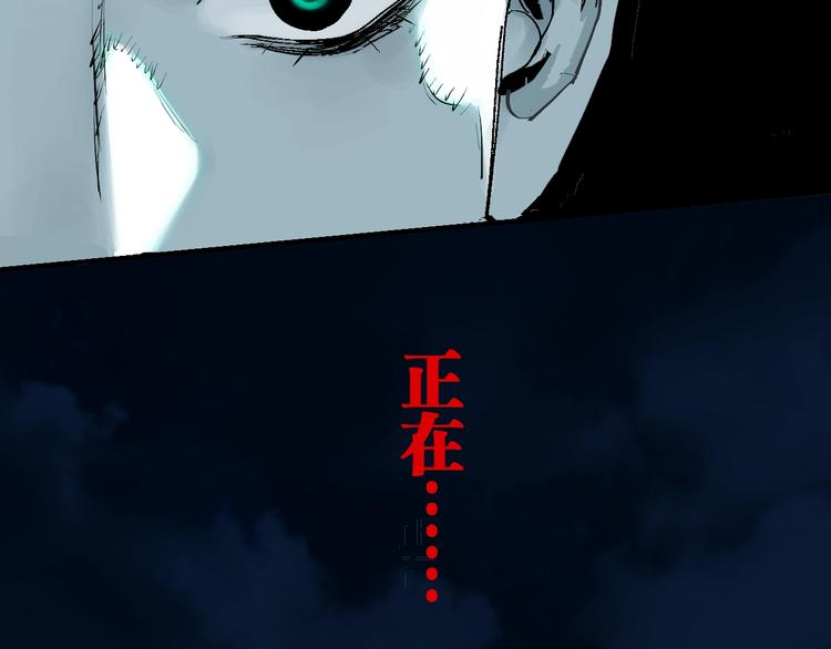谷围南亭韩漫全集-第54话 “高影。”无删减无遮挡章节图片 