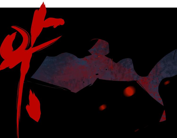 谷围南亭韩漫全集-第54话 “高影。”无删减无遮挡章节图片 