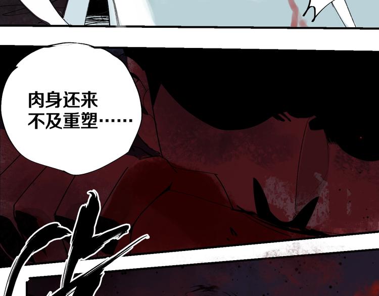 谷围南亭韩漫全集-第54话 “高影。”无删减无遮挡章节图片 