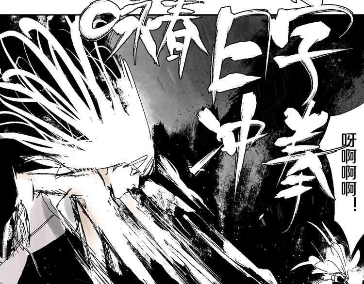 谷围南亭韩漫全集-第7话 逐客无删减无遮挡章节图片 