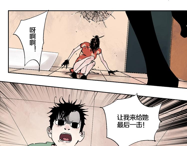 谷围南亭韩漫全集-第7话 逐客无删减无遮挡章节图片 