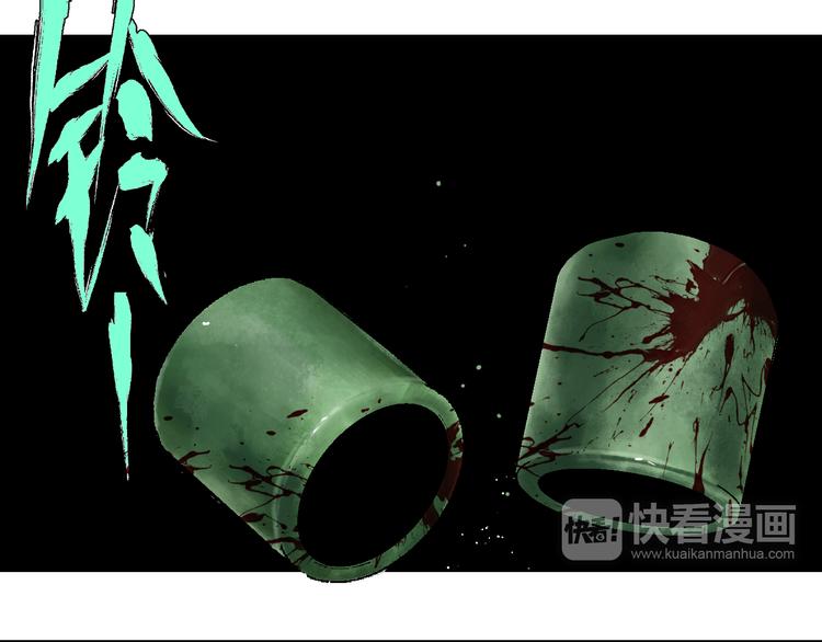 谷围南亭韩漫全集-第7话 逐客无删减无遮挡章节图片 