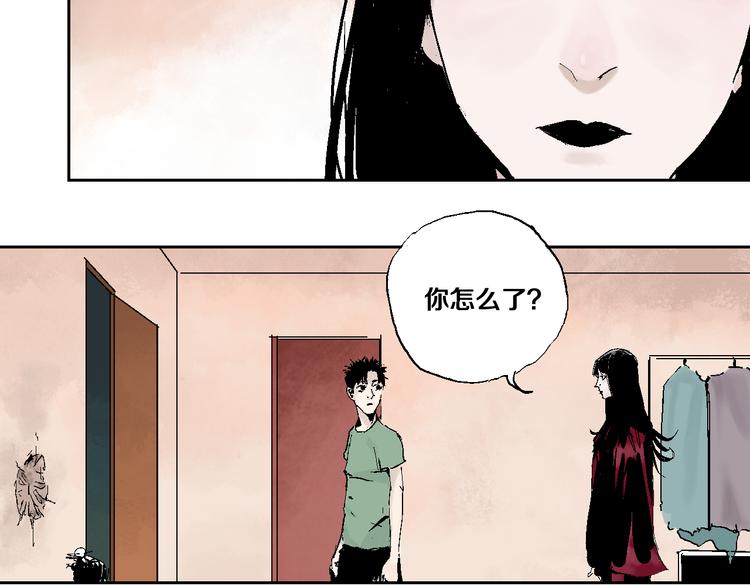谷围南亭韩漫全集-第7话 逐客无删减无遮挡章节图片 