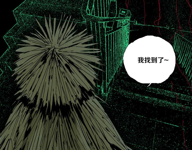 谷围南亭韩漫全集-第7话 逐客无删减无遮挡章节图片 