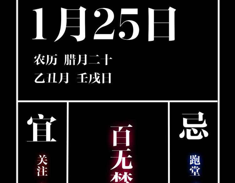 谷围南亭韩漫全集-第7话 逐客无删减无遮挡章节图片 