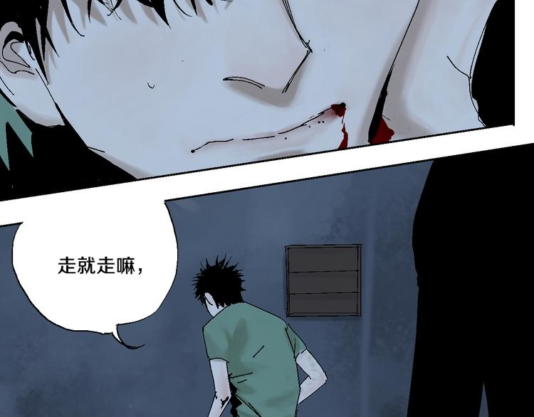 谷围南亭韩漫全集-第7话 逐客无删减无遮挡章节图片 