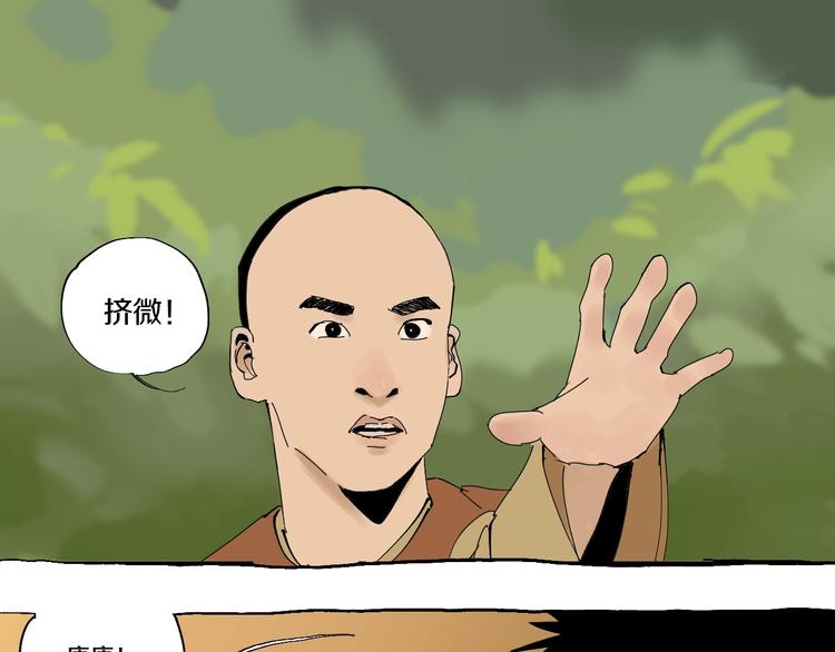 谷围南亭韩漫全集-番外篇：王爷的料理秘籍无删减无遮挡章节图片 
