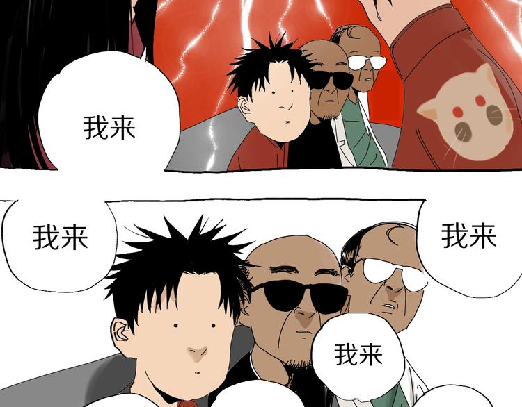 谷围南亭韩漫全集-番外篇：王爷的料理秘籍无删减无遮挡章节图片 