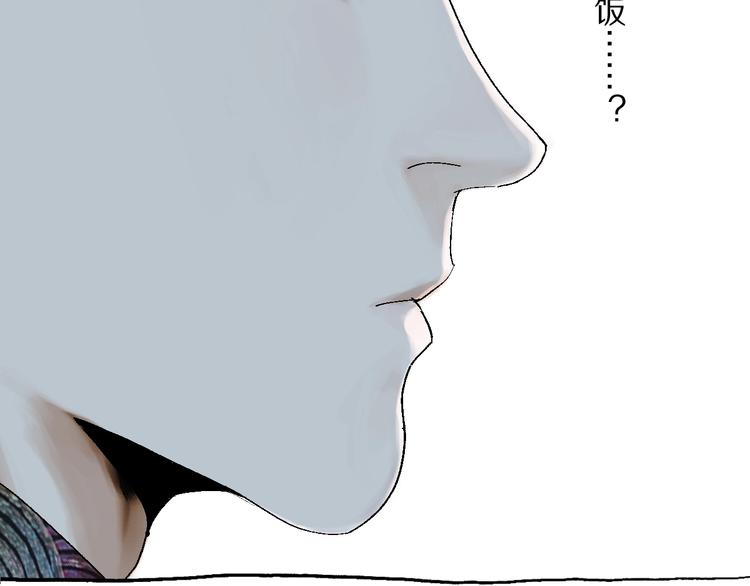 谷围南亭韩漫全集-番外篇：王爷的料理秘籍无删减无遮挡章节图片 