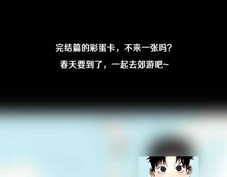 谷围南亭韩漫全集-番外篇：王爷的料理秘籍无删减无遮挡章节图片 