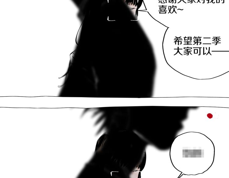 谷围南亭韩漫全集-番外 杀青啦无删减无遮挡章节图片 