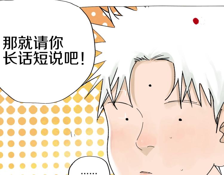 谷围南亭韩漫全集-番外 杀青啦无删减无遮挡章节图片 