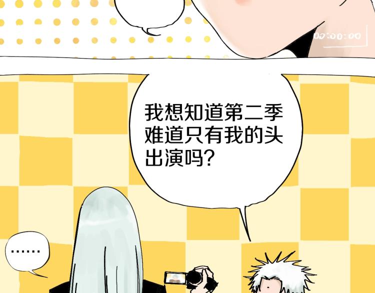 谷围南亭韩漫全集-番外 杀青啦无删减无遮挡章节图片 
