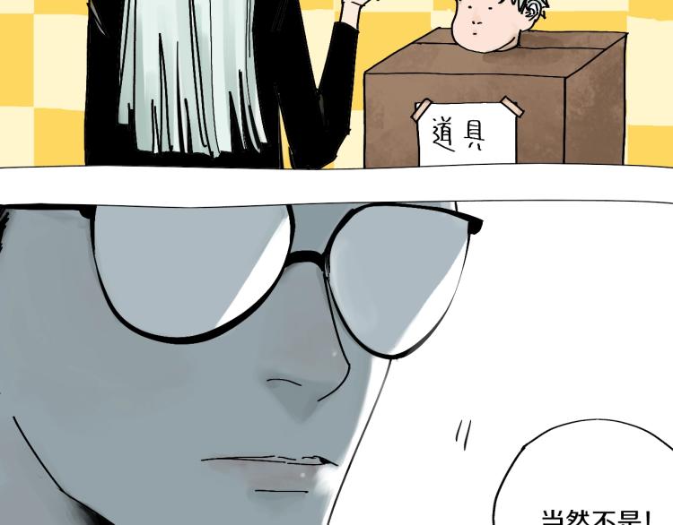 谷围南亭韩漫全集-番外 杀青啦无删减无遮挡章节图片 