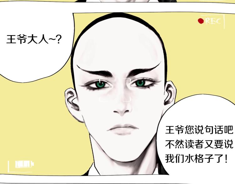 谷围南亭韩漫全集-番外 杀青啦无删减无遮挡章节图片 