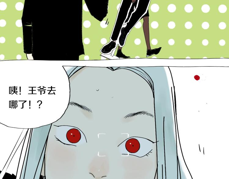 谷围南亭韩漫全集-番外 杀青啦无删减无遮挡章节图片 