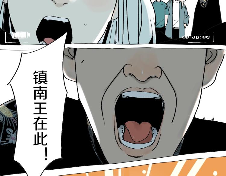 谷围南亭韩漫全集-番外 杀青啦无删减无遮挡章节图片 