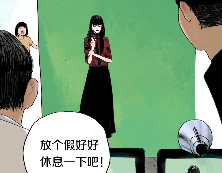 谷围南亭韩漫全集-番外 杀青啦无删减无遮挡章节图片 