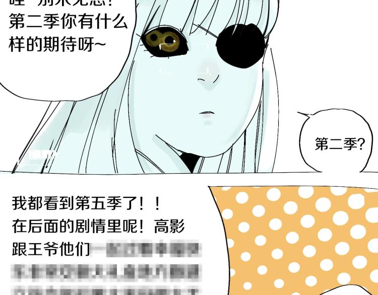 谷围南亭韩漫全集-番外 杀青啦无删减无遮挡章节图片 