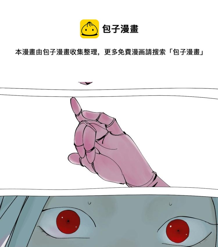 谷围南亭韩漫全集-番外 杀青啦无删减无遮挡章节图片 