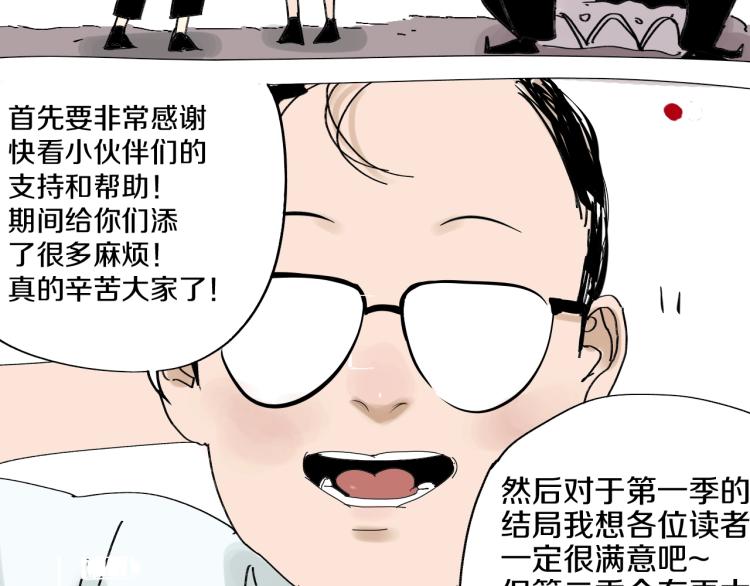 谷围南亭韩漫全集-番外 杀青啦无删减无遮挡章节图片 
