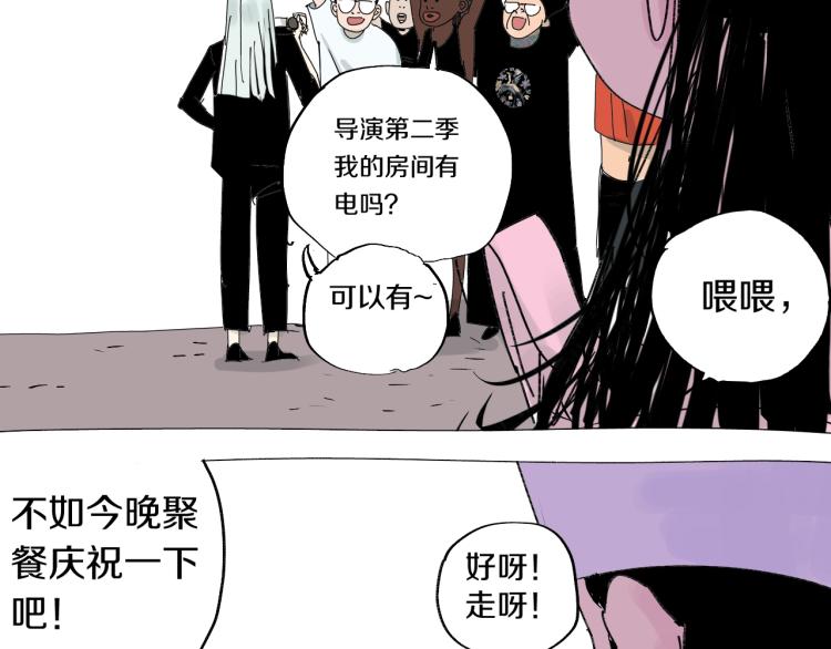 谷围南亭韩漫全集-番外 杀青啦无删减无遮挡章节图片 