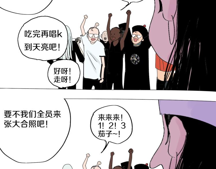 谷围南亭韩漫全集-番外 杀青啦无删减无遮挡章节图片 