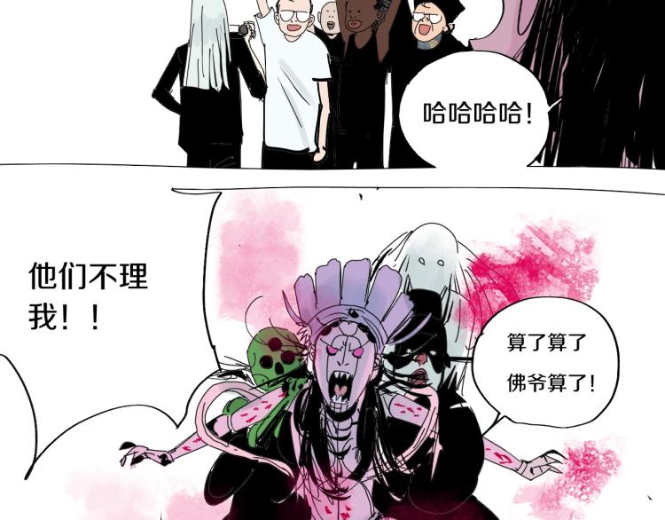 谷围南亭韩漫全集-番外 杀青啦无删减无遮挡章节图片 