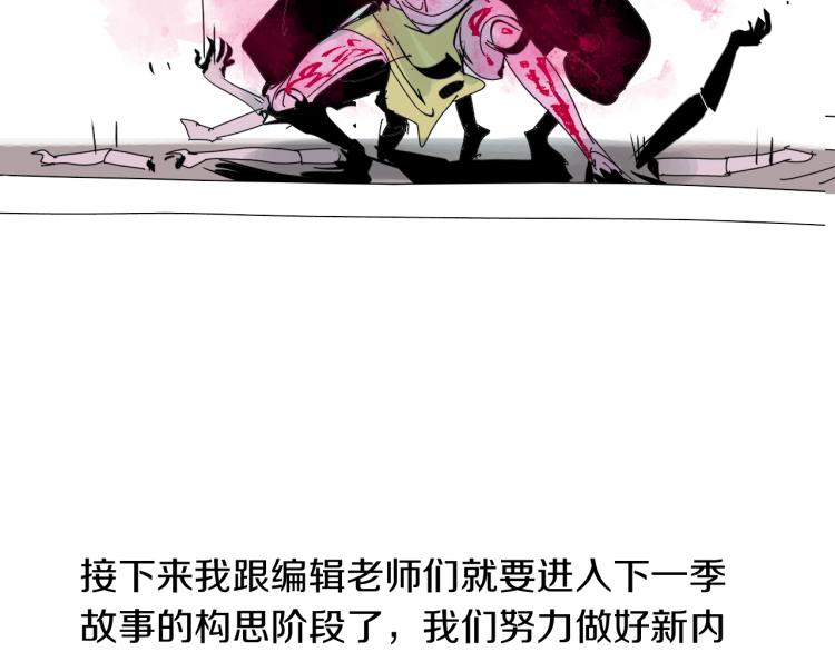 谷围南亭韩漫全集-番外 杀青啦无删减无遮挡章节图片 
