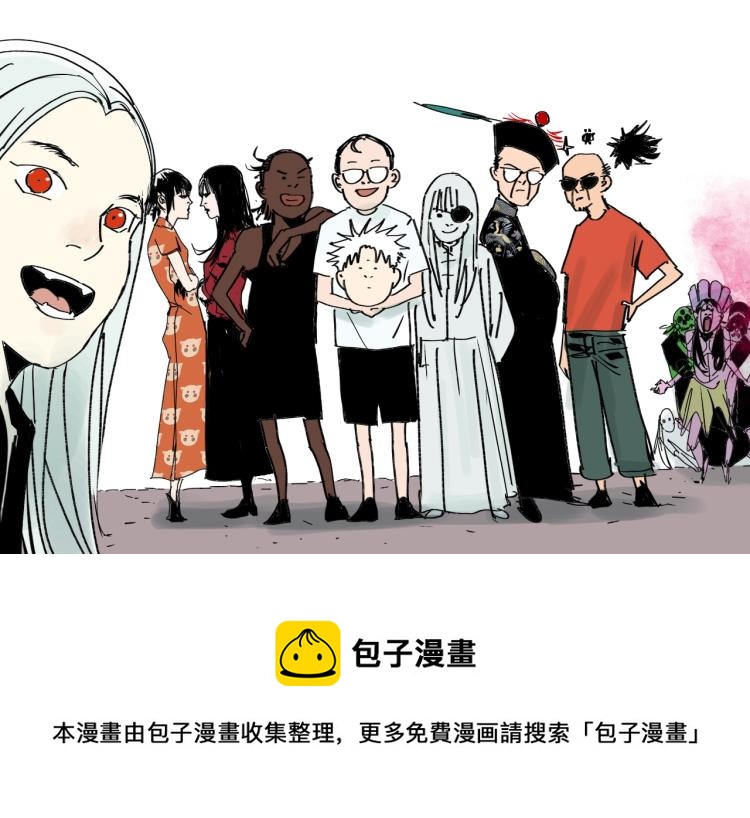 谷围南亭韩漫全集-番外 杀青啦无删减无遮挡章节图片 