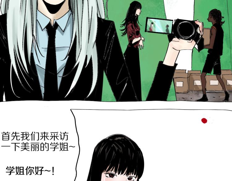 谷围南亭韩漫全集-番外 杀青啦无删减无遮挡章节图片 