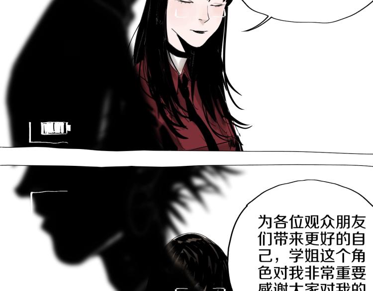 谷围南亭韩漫全集-番外 杀青啦无删减无遮挡章节图片 