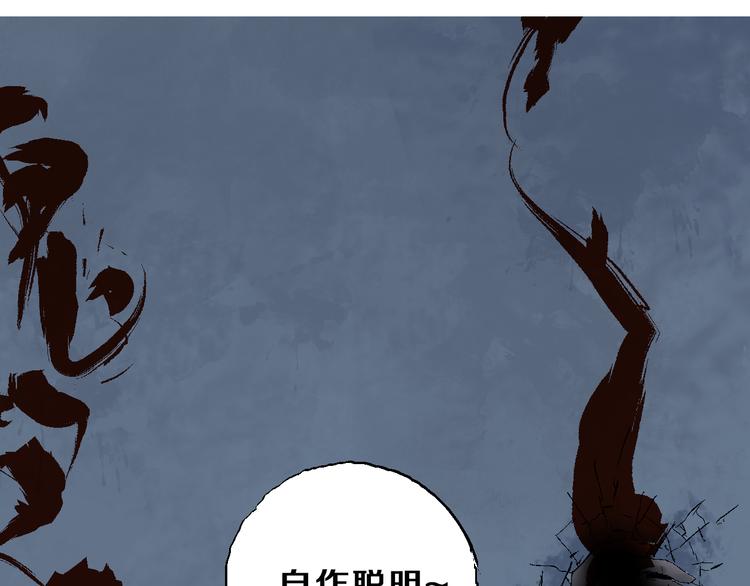 谷围南亭韩漫全集-第8话 万死之罪无删减无遮挡章节图片 