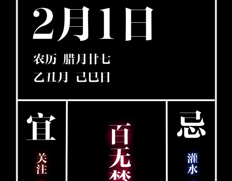 谷围南亭韩漫全集-第8话 万死之罪无删减无遮挡章节图片 