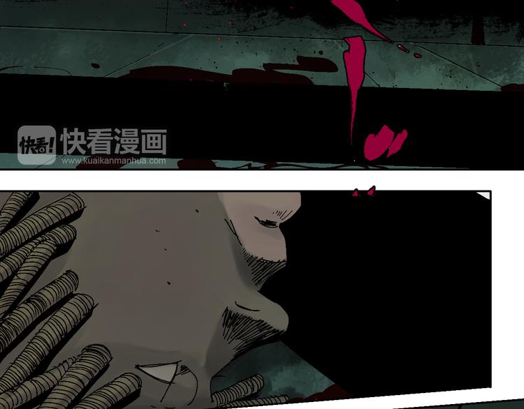 谷围南亭韩漫全集-第8话 万死之罪无删减无遮挡章节图片 